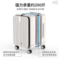 全新 行李箱 登機箱 拉桿箱 漢客前開蓋鋁框登機行李箱女20寸旅行箱密碼箱輕便結實拉桿箱男24