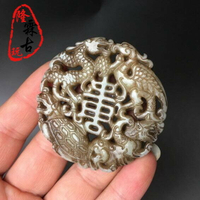 古玩老岫玉四神獸玉佩玉石掛件仿古老玉古玉鏤空玉牌子玉器腰掛