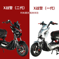 機車 鬼火 川崎小忍者摩托車✤♝可上牌X戰警極客戰狼改裝電動車摩托車60V72V高速男女電瓶車【5月1日發完】