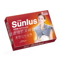 【領券再折$100元，免運費】Sunlus三樂事柔毛熱敷墊(大)50x50cm 肩頸專用 型號:SP1213