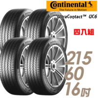 【Continental 馬牌】UltraContact UC6 舒適操控輪胎_四入組_215/60/16(車麗屋)