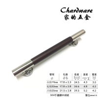白鐵中胡桃 門把 290mm 八分把手(木頭把手.落地門把手.鋁門把手.紗門把手.DIY)