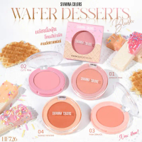Sivanna Colors Wafer Dessert Blush ซีเวนน่า คัลเลอร์ส เวเฟอร์ ดิเซิร์ท บลัช ปัดแก้ม HF726