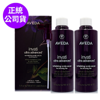 *AVEDA  蘊活煥欣豐盈菁華150m*2(附壓頭.環保組)/蘊活滋養液全新改版(正統公司貨)