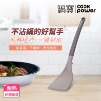 【CookPower 鍋寶】耐熱矽膠鍋鏟(RG-017)