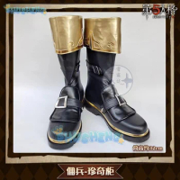 Identity V cos Naib Subedar cosplay Mercenary Mercenary Treasure Cabinet cosplay Anime game character prop shoes