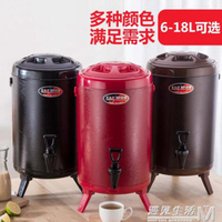 不銹鋼奶茶桶保溫桶奶茶店商用茶水桶開水10L豆漿熱水桶家用