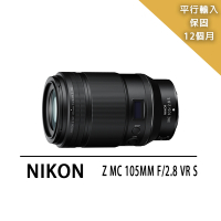 Nikon尼康 Z MC 105mm f2.8s定焦鏡*(平行輸入)