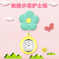 護士錶 可伸縮護士錶電子掛錶護士用的胸錶醫生懷錶女口袋錶可愛硅膠錶『CM398239』