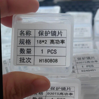 Fiber Laser Cutting Machine Protective Lens Imported Quartz Window 37*7 22.35*4 28*4 30*5
