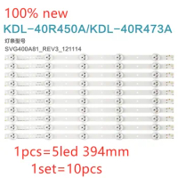 New 395mm 5LEDs LED Strip For Sony 40 inch TV KLV-40R476A KLV-40R470A KLV-40R479A SVG400A81 S400H1LCD-1 SVG400A81_REV3_121114