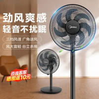 Midea electric fan floor to ceiling fan, dual-purpose fan for home living room, desk stand, light and high wind power desk fan