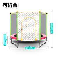 可折疊小孩蹦蹦床 彈跳床 家用兒童室內蹦極彈跳床帶護網國中小學跳跳床