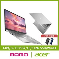 【1TB外接硬碟】Acer Swift3 SF314-511 14吋輕薄筆電(i5-1135G7/16G/512G PCIE SSD/Win11)