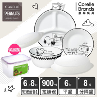 【美國康寧】CORELLE SNOOPY 復刻黑白5件式餐具組(E13)