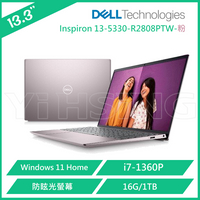 【跨店享22%點數回饋+滿萬加碼抽獎】DELL 戴爾 Inspiron 13-5330-R2808PTW 13吋 筆電 粉/i7-1360P/16G/1TB/Win11