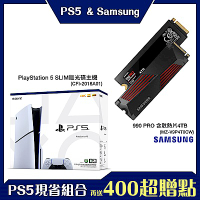 [PS5+SSD組合]PlayStation 5 SLIM版光碟主機+三星990 PRO 含散熱片4TB