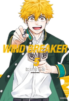 【電子書】WIND BREAKER—防風少年—(05)