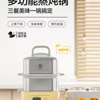 Buydeem Multicooker Steamer Steam Machine for Food Electric Cooking Cooker Kitchen Dumplings Appliances Pot Electronic 220v