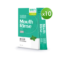【Dr.Advice 健康力】漱立舒天然草本口腔保健液15包x10盒_共150包(天然草本 樟芝萃取專利成分 零酒精)