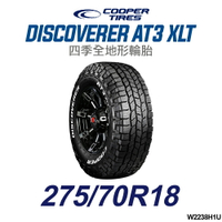 【COOPER TIRES】【275/70R18】【DISCOVERER AT3 XLT】四季全地形越野胎(單條價)