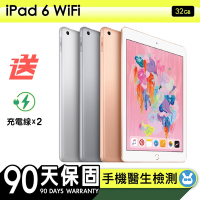 【Apple蘋果】福利品 iPad 6 32G WiFi 9.7吋平板電腦 保固90天