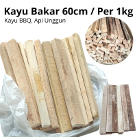 Kayu Bakar Kering Albasia Meranti  60 cm Api Unggun Pramuka ( Camping ) BBQ