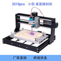 CNC3018pro激光雕刻機迷你工廠三軸小型數控雕刻機木工雕刻機 夢露日記