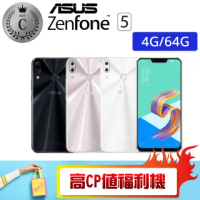 【ASUS 華碩】C級福利品 ZE620KL 4G/64G ZENFONE 5(贈 運動內衣)