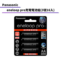 Panasonic eneloop pro充電電池組(3號16入)