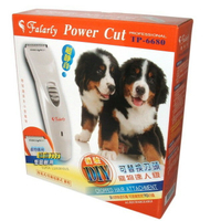 【髮拉利Falarly】速充靜音寵物電剪TP-6680 寵物達人 寵物理毛 寵物剃毛