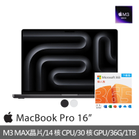 【Apple】微軟365個人版★MacBook Pro 16吋 M3 Max晶片 14核心CPU與30核心GPU 36G/1TB SSD