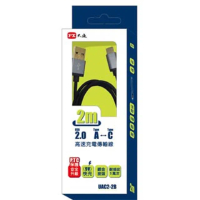 【PX 大通】UAC2-2B USB 2.0 A to C 高速充電傳輸線 2米(PTC保護、支援9V快速充電)