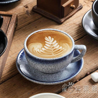 日式陶瓷澤田拉花杯專業壓紋咖啡杯碟套裝花式比賽大口美式拿鐵杯【林之舍】