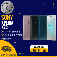 【SONY 索尼】C級福利品 H8296 6G/64G XPERIA XZ2