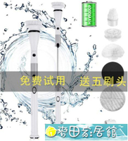 電動清潔刷 無線電動清潔刷地板家用多功能地刷瓷磚浴室長柄強力日本刷子神器 快速出貨