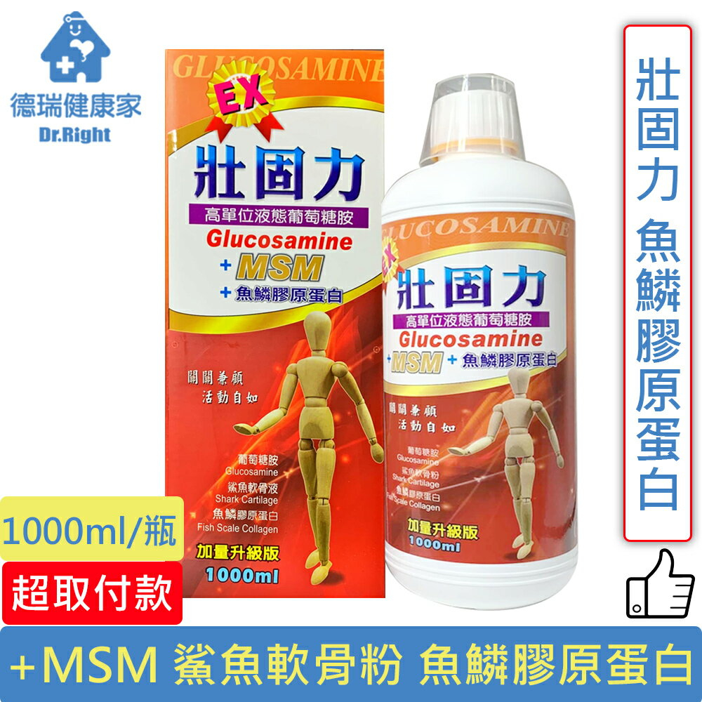 骨粉的價格推薦- 2022年9月| 比價比個夠BigGo