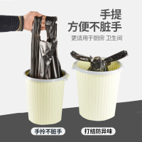 2026 Black Handheld Trash Bags Small Size Disposable Household Handheld Vest Style Moving Thickened
