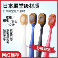 【深層潔齒】EBISS工藝高端日系48孔寬頭牙刷中硬軟毛成人高檔獨立包超細護齦-創美