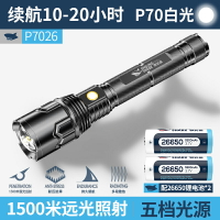 手電筒 ● P90強光手電筒遠射超亮可充電聚光疝氣戶外 led大功率26650鋰電池