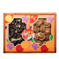 【瀚軒】台灣雙寶禮盒(上等香菇+上等黑木耳 南北貨禮盒/年節伴手禮盒)