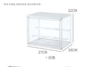 A217(1個白色款）手辦盒 收納防塵   透明展示盒  收納盒 包包收納展示櫃  家用桌面收納神器 (白色+透明【带2隔板】）