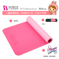 Hot Miyouda TPE6MM Childrens Yoga Mat Dance Eco-friendly Non-slip Fitness Thickened Extended Exerci