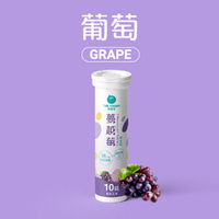 樂維根THE VEGAN蔓越莓維他命C發泡錠10入錠 私密保養、前花青素、蔓越莓、維他命C、提升防護 憨吉小舖