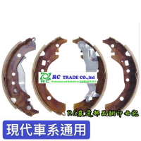現代 PORTER 卡旺 STAREX MATRIX CARNIVAL GETS 後鼓式來令片 後剎車片 副廠