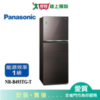Panasonic國際498L無邊框玻璃雙門變頻電冰箱NR-B493TG-T_含配送+安裝【愛買】