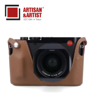 Artisan&Artist* LMB-Q123 相機半套 (Leica Q/Q2/Q3專用)  淺棕色