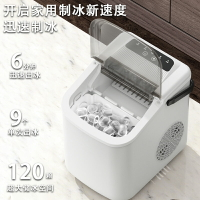 家用小型製冰機跨境全自動智能迷你便攜式可食用冰塊機商用製冷