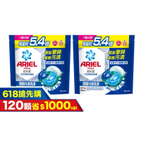 【ARIEL】極淨進化 4D抗菌洗衣膠囊/洗衣球 60顆袋裝X2 日本進口 10倍潔淨 超強抗臭(抗菌去漬/室內晾衣)
