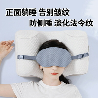 側睡防壓臉神器法令紋枕頭皺紋防止美容術后植發隆鼻頸紋矯正睡姿